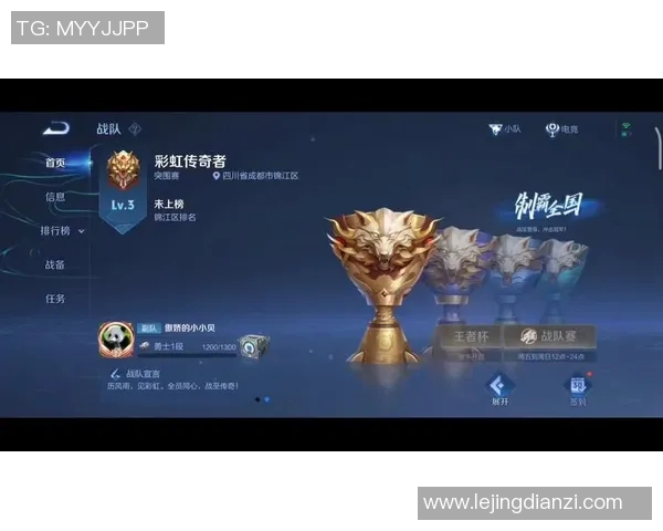 王者荣耀S15赛季BLG战队实力飙升创下新高引发热议 王者荣耀S15赛季BLG战队实力飙升创下新高引发热议