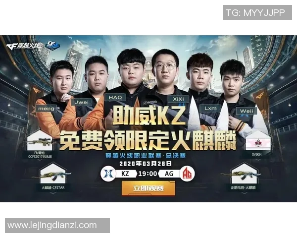 揭示英雄联盟成功秘诀S15电竞总决赛专访黄伟的独家见解与经验分享