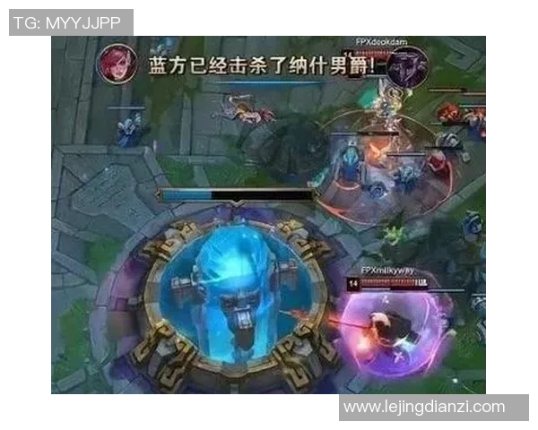 探讨FPX在英雄联盟电竞比赛中的快速反应与战术执行能力