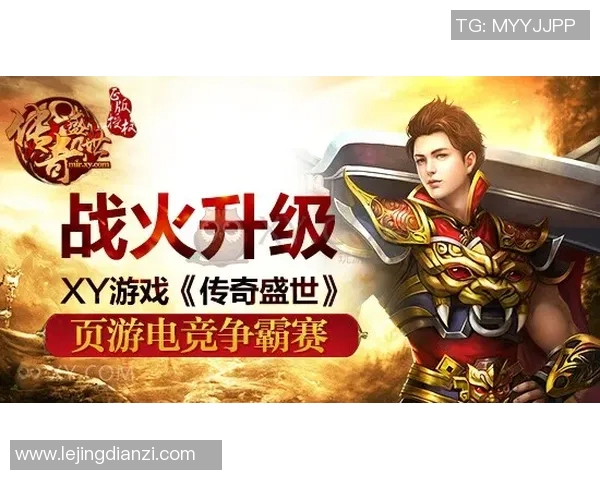 电竞传奇吴强分享DOTA2成功秘诀与背后故事揭秘