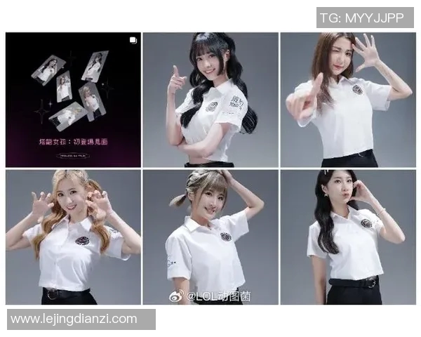 电竞实时数据分析聚焦LNG战队配合策略与英雄联盟战术解析