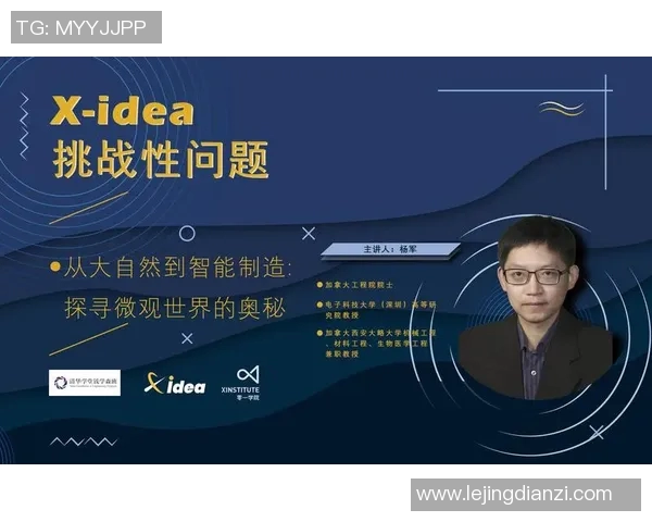 电竞比分深度对话杨军探寻英雄联盟背后的成长与挑战