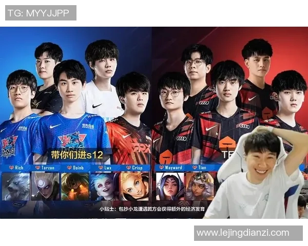 电竞比分赛后复盘LNG与TES的心理素质分析与影响探讨