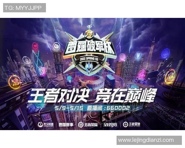 esports最新数据黄军深度解析王者荣耀游戏策略与技巧分享，助你快速提升游戏水平